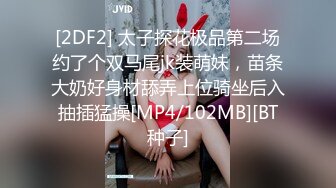 精东影业 JDSY-032商战之迷奸女间谍-兔小白