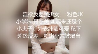 女友喜欢蒙眼