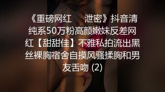 【隔壁老王呀】极品美人妻前凸后翘，身材好骚气逼人，无水印收藏版