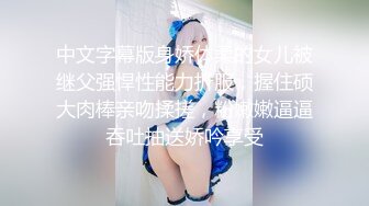 【新片速遞】 肤白貌美奶子很正的小少妇露脸大秀啪啪激情，舔弄大鸡巴无套抽插，边揉奶子边草浪叫不止，直接内射骚穴真骚[593MB/MP4/47:51]