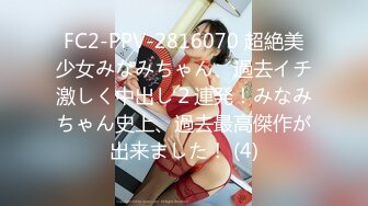 [MP4/ 421M] 童颜巨乳-女孩：啊啊啊后入撞击骚货的巨乳 天摇地撞，没射里面啊？