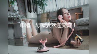 新厕拍女生宿舍记录妹子一星期的晨尿