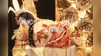 [MP4/ 187M] 飞机奶的少妇，身材很棒就是奶子小了点，这个姿势插得很深，少妇叫声诱惑人哦！