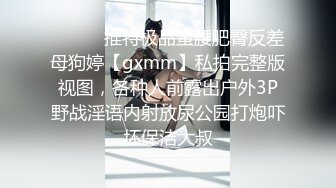 极品半老徐娘性感比基尼，如狼似虎韵味十足轻熟女和炮友无套啪啪做爱，手持镜头深喉吃鸡，操到内射，特写逼逼