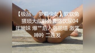 穿白丝