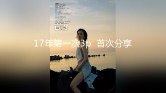 沈阳女