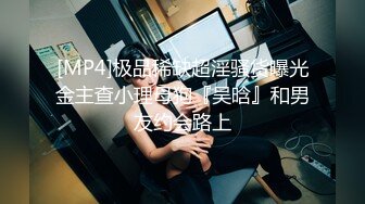 极品小萝莉【B站UP主 黏黏团子兔/咬一口兔娘】COS吉他妹妹 大摆锤裸舞，兔娘一套资源基本都是卖上百元，一线天美穴美乳