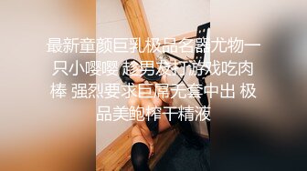 爸爸的小骚货露脸非常诱惑主动拿着大鸡巴要求啪啪，各种体位抽插爆草床上床下蹂躏，最后射进小骚逼的嘴里