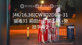 CP018 狂点映像传媒 私人泳池无套进入 茶茶 艾瑞卡