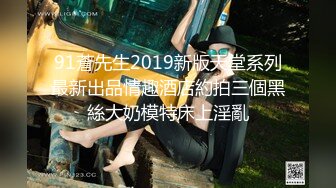 巨乳翘臀美鲍犹如硅胶娃娃，P站火爆极品夫妻【FantasyBabe】最新9月第二期，最完美的性爱享受