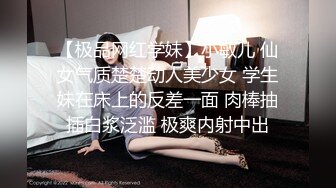 操黑网丝美眉 你不可以射哦 你还没有爽够是吗 嗯 怎么这么骚 被无套输出 大奶子夹着乳夹 晃的稀里哗啦 最后内射无毛粉穴