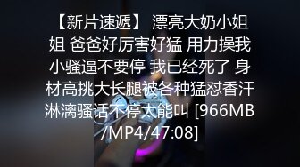 [MP4/ 1.17G]&nbsp;&nbsp;制服长发气质佳的妹子模特身材握住男友的鸡巴爱不释手妖艳活后入极品炮架子特写内射