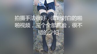 后入大pp炮友