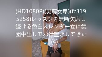 【新速片遞】 OF韩国极品TS美人妖「lin002200」【第6弹】被两个直男无套内射真的太刺激了[519MB/MP4/11:12]