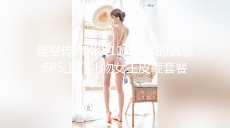 [MP4]黑衣苗条嫩妹，穿上开裆黑丝口交上位抱着屁股操，口交插嘴搞了1个多小时