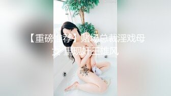 【新片速遞】 五月新流出魔手外购商场❤️极品CP高清后拍高桶靴美女的尿冒着阵阵热气[865MB/MP4/30:36]