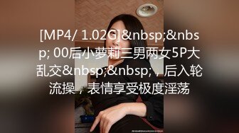 [MP4/ 1.57G] 漂亮小美女吃 太大了 啊啊不行了我要死了你还不射 估计我三天下不了床