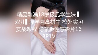 顶级身材反差女神！卖原味又好色高颜大奶【困困狗】私拍完结，各种紫薇露出啪啪被健身男友输出嗲叫不停，对话刺激 (12)