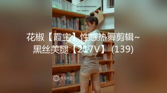 广州某品牌内衣发布会各种性感的内裤纷纷登场哦操,竟然B毛都看的一清二楚 (5)