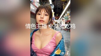 【中文字幕】≪无剪辑热恋≫ 交织的情热SEX×无止境的追击SEX 八蜜凛