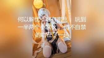 高級酒店試鏡美乳小模被潛規則幫老闆性服務