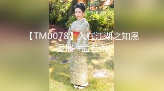 [MP4/1.95G]7/10最新 邻家气质少妇和两个男在酒店吸鸡巴骑上去狂欢浪叫VIP1196