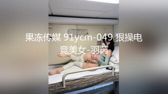 极品网红反差福利姬【奶咪】收费剧情私拍【房东的玩物系列第一集】以身抵债，无套内射