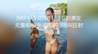 【新速片遞】 商场女厕暗藏摄像头全景偷拍多位美女少妇嘘嘘[620M/MP4/07:19]