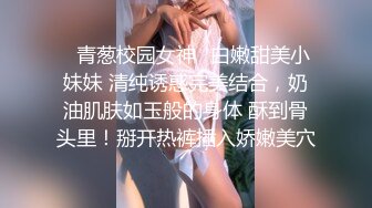 ⚫️⚫️重磅！太美了！万人舔屏意淫极品女神【宝児】收费福利，颜值高表情骚，大奶一线天馒头怂镜头紫薇挑