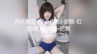 日本主播 Echiechimykanojo  地雷系少女 美腿可爱制服JK半露脸 cosplay和男粉丝做爱到4月份为止视频合集【118V】 (11)