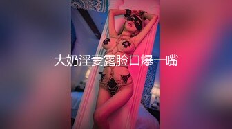 【极品稀缺❤️性爱泄密大礼包5】数百位极品反差母狗性爱甄选 极品女神各种乱操内射 完美露脸 淫乱篇