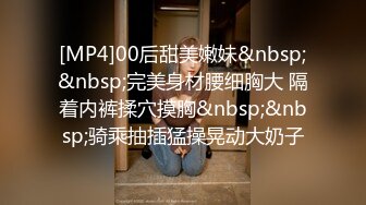 [MP4/ 1.83G]&nbsp;&nbsp;学生制服双马尾十柒学姐极度淫荡按头插嘴，吊带白丝美腿，骑乘位深插，坐在椅子上操