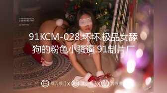 网友原创分享 小爱要结婚回东北了 今后不知道还能不能再见 心里酸酸的 今天三洞全开 肛交内射了 下辈子见我的骚屄爱人