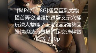 [MP4]高颜值美乳牛仔裤妹子啪啪，穿上女仆装黑丝掰穴摸逼上位骑坐猛操