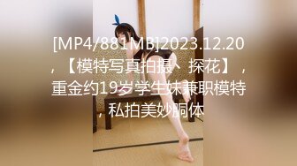 [MP4/ 585M] 猥琐小哥迷翻漂亮的小女友找来朋友一起来玩3P