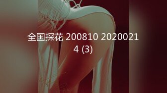 [MP4]TMW209 天美传媒 嫩妹奉献初夜报答教育之恩 周宁 VIP0600