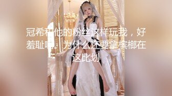 【极品厕拍高清NB全景】我的同事有嫩逼02：公关部美女长腿冷艳女神