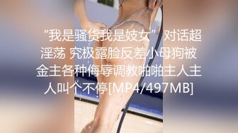 91教授-水晶道具玩壞小美女