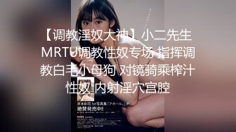 网约车司机小涛与妈妈乱伦热销新作和妈妈站着干口爆撸射美乳1