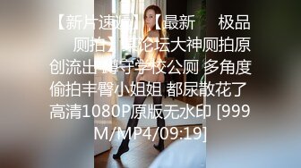 [MP4/ 1.16G]瘦猴先生探花约操丰满良家妹子，扭扭捏捏还不愿意，操起了叫的骚，大肥臀撞击抖动