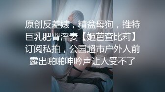 清纯高颜值小少妇,有点老师的风格