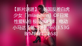 【新片速遞】 ✨韩国反差白虎少女「imladylinn」OF日常性爱私拍 极品水蛇腰，电动小马达【第二弹】(6v)[3.53GB/MP4/1:21:58]