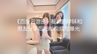 个高颜值苗条妹子啪啪，穿上情趣连体网袜口交上位