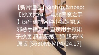 【上集】女友闺蜜男友独自一人上我家,沙发勾搭一会就上套,趁着女友还没来连续操他两次