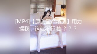 【新片速遞 】黑丝熟女人妻 浑圆的臀部 饱满的鲍鱼 细腻的呻吟声与硕大的体格形成鲜明的对比 [78MB/MP4/01:05]