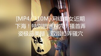 [MP4/ 2.45G]&nbsp;&nbsp;清纯甜美大学生小姐姐和中年大叔居家开操假屌摩擦微毛美穴