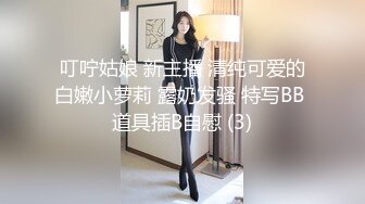 和巨乳表妹在房间里做爱，家人在隔壁不敢叫出来（完整32部简芥看