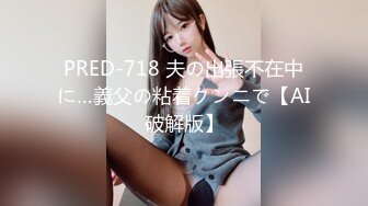 【新片速遞】 【性爱泄密❤️胖叔炮房】新女主登场❤️约操满背纹身的苗条妹妹 吹箫绝技女上炮椅 内射捂逼 蹲地排精 高清1080P原版 [360M/MP4/31:53]