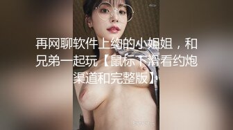 ED Mosaic 男友带21岁美鲍女友??来找性爱教练学习更多床技