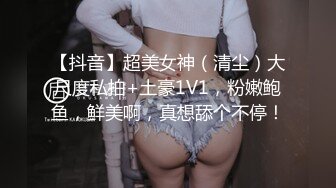 楼梯上后入风骚小母狗✿劲爆完美身材暴力后入翘臀，给骚逼干的淫水泛滥哭腔呻吟，美腿尤物极度淫骚